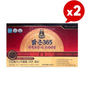 광동 맑은365 면역보감 더 프리미엄 프로폴리스 아연 홍삼 플라보노이드 30포 2개