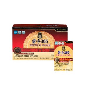 광동 맑은365 면역보감 더 프리미엄 프로폴리스 아연 홍삼 플라보노이드 30포 2개