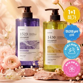 1+1 퍼퓸 대용량 샴푸 1L 약산성 청소년 사춘기 미용실샴푸 정수리냄새 향좋은
