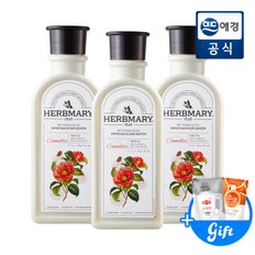 1,900원적립▶허브마리1848 프리미엄 섬유유연제 카멜리아힐 1L 용기 x 3개+400ml 증정지급