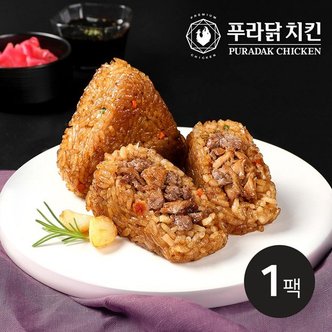  [푸라닭] 블랙알리오 치킨 주먹밥 100g 1팩