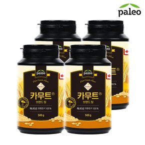 카무트 브랜드밀 500g x 4개