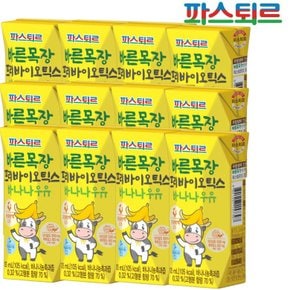 바른목장 프리바이오틱스 바나나우유 125ml (12팩)