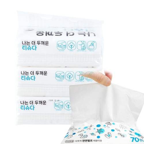 여행용 티슈 3겹 휴대용 화장지 천연펄프 70매 3P