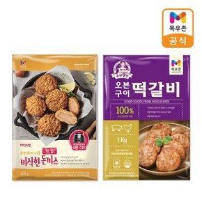 프라임 한입 돈까스 500g + 주부9단 오븐구이 떡갈비 1kg