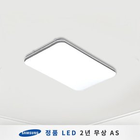 비올라 LED직사각방등 50W (삼성칩/KC인증)