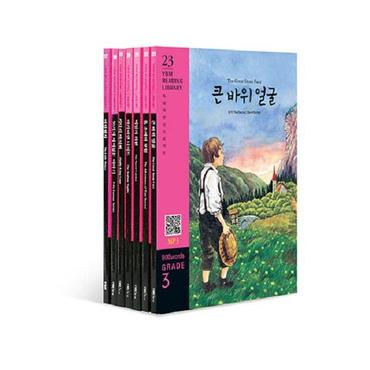  YBM Reading Library Grade 3 세트 : 문고 17~23번 (전7권)