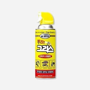 뿌리는 그리스(다목적 윤활제) 420ml (WD41E63)