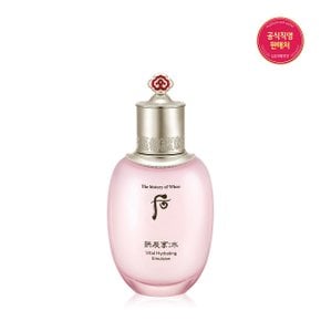 공진향 수 수연 로션 110ml