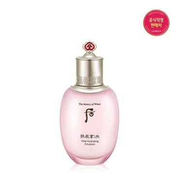 더후 공진향 수 수연 로션 110ml