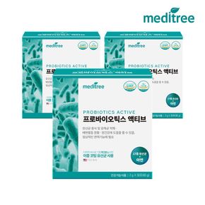 프로바이오틱스 액티브 유산균 3박스 (2gX30포)[29667183]