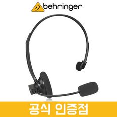 베링거 HS10 헤드셋 마이크 USB 모노 게이밍 상담원 헤드폰 마이크  (재고보유/당일출고)