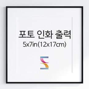 애쉬용_인화출력_5x7인치(12x17cm)