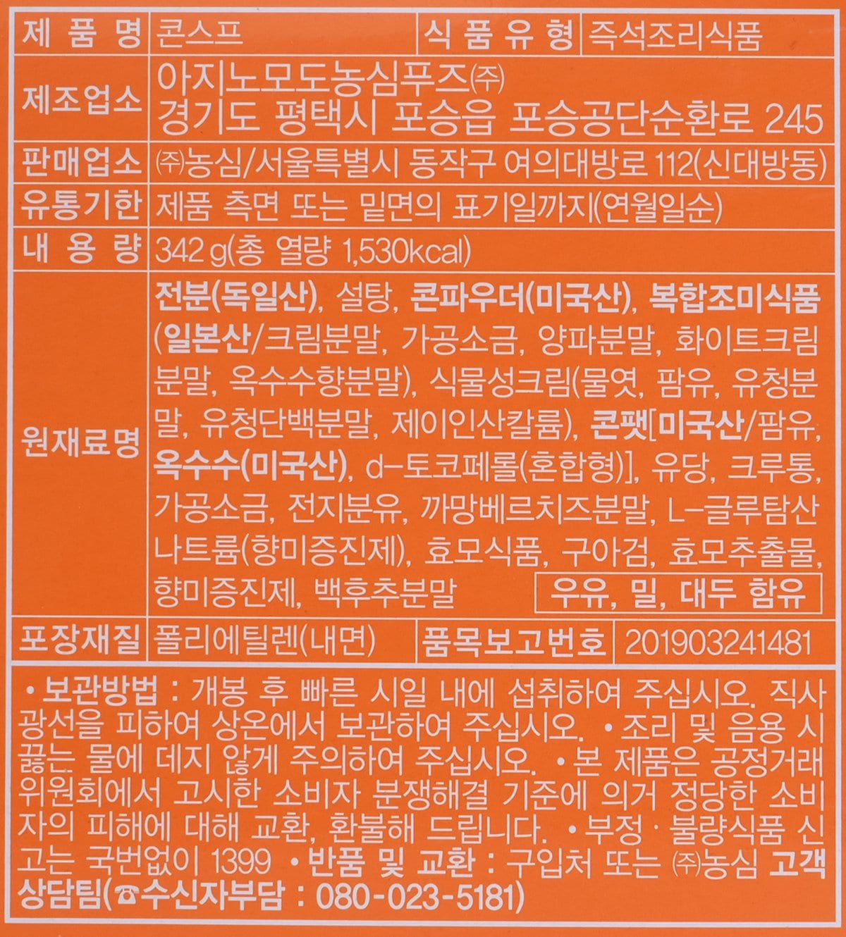 품질표시이미지2