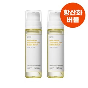 골드토마토 항산화 퍼스트 버블세럼 150ml 더블