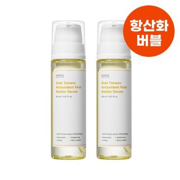 성분에디터 골드토마토 항산화 퍼스트 버블세럼 150ml 더블