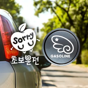 P_초보운전 사과sorry 반사+주유구날개우측 가솔린W