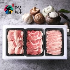 [바로배송] [냉장] 고산한돈 구이세트2호(1.2kg)/삼겹살400g+목살400g+항정살400g