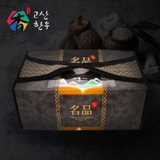 [바로배송] [냉장] 고산한돈 구이세트2호(1.2kg)/삼겹살400g+목살400g+항정살400g