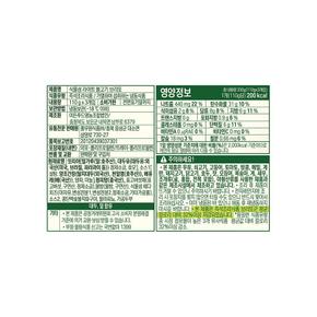 지구식단 식물성 비건 라이트 불고기브리또 (110gX3개입) 식사대용 건강식단 간편 간식