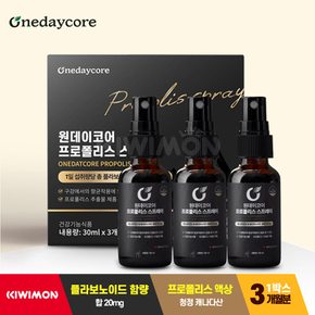 프로폴리스 스프레이 꿀 함유 30ml 3개입