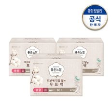 [S]좋은느낌 유기농순면 무표백 중형 생리대 16매x3팩