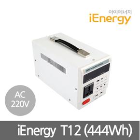 아이에너지 T12 120,000mAh(444W)AC220V/DC 5V 12V 19V 캠핑배터리 (S8660951)