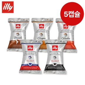 개별포장 5캡슐 (소분제품) 국내배송 / 16시 이전 당일출고