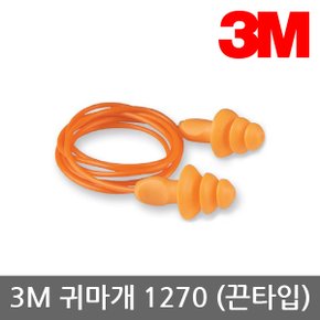 OR 3M 귀마개 1270 (재사용,끈유,보관함X) 25dB 100조