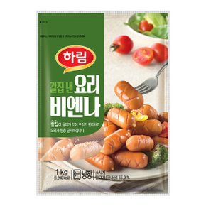 칼집 낸 요리비엔나 1kg 후랑크소세지 햄
