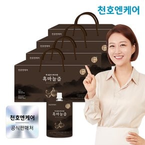 하루활력 국산 흑마늘즙 70ml 30팩 4박스/흑마늘진액