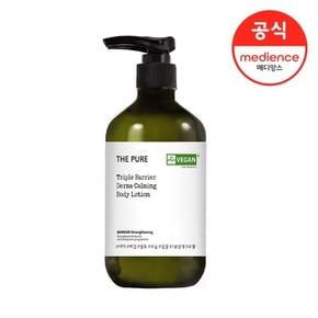 비건 트리플 베리어 더마 카밍 바디로션 500ml 1입 + 워시 500ml 1입 (유아/패밀리케어)