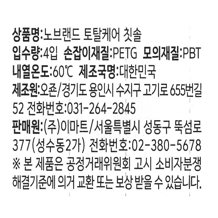 품질표시이미지1