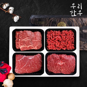 우리한우 [명절후배송][냉장][우리한우] 1등급 한우 정육세트 2호 1.2kg (불고기+국거리+산적+다짐육/각 300g)