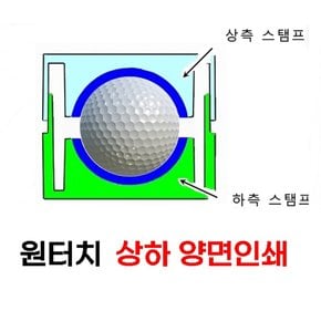 양면인쇄 골프공스탬프 볼라이너 주문제작 골프선물