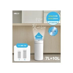 밀리 에어핏 양문형 센서 휴지통 7L+10L