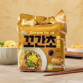 꼬간초비빔면 145g*4