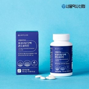 관절바이브 뮤코다당 단백 콘드로이친 소연골 90정 1박스