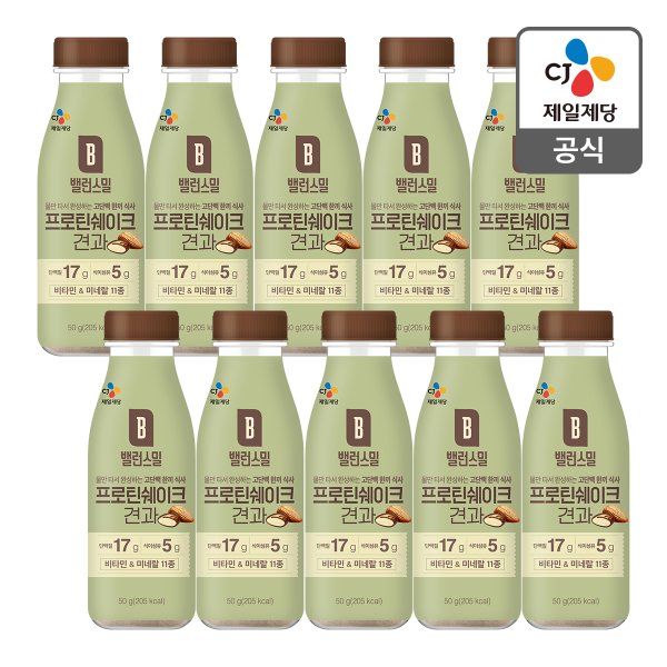 [본사배송] 밸런스밀 프로틴쉐이크 견과 50g X 10개