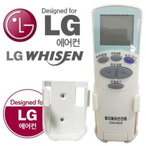 무설정 LG에어컨 전용 거치형 만능리모콘 (S15782891)