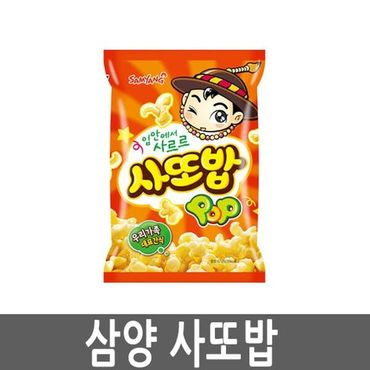  삼양 사또밥 67g 20봉 1box 봉지과자 스낵 간식