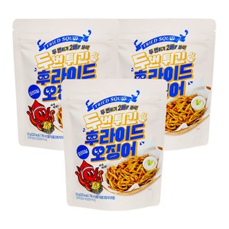  연두 두번 튀긴 후라이드 오징어 오리지날 50g x 3개