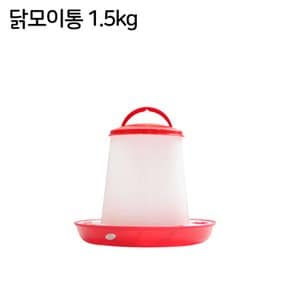 닭모이통 1.5kg