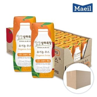 매일 [매일유업] 상하목장 유기농 주스 사과오렌지케일 주스 125ml 48팩