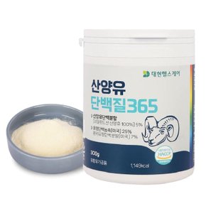 대한헬스케어 산양유 단백질365 300g