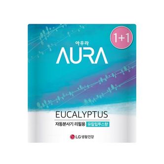  파르텔 AURA 자동분사 방향제 리필 유칼립투스 280ml2입 167595