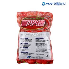 토코 토코텍 딸기 어분 민물 낚시 떡밥 미끼