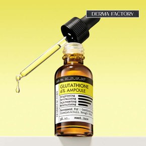 [더마팩토리] 비건인증 글루타치온 6% 앰플 30ml