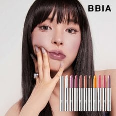 삐아 [2개SET] 오버 글레이즈 스틱 (10 color)