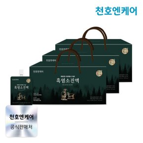 하루활력 깨끗한 자연에서자란 흑염소70ml 30팩 3박스 /국산 흑염소 진액 /천호식품